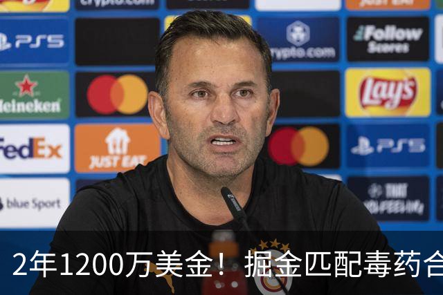 2年1200万美金！掘金匹配毒药合同，NBA首支第二土豪线球队诞生